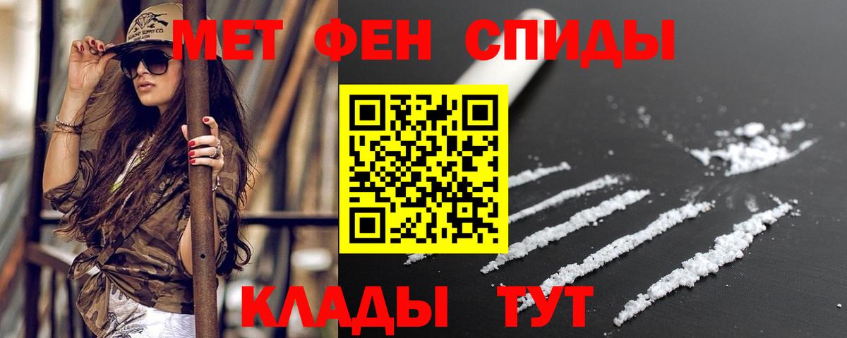 АМФЕТАМИН  Вход с VPN  Тосно  сайты даркнета формула  АМФЕТАМИН Розовый 