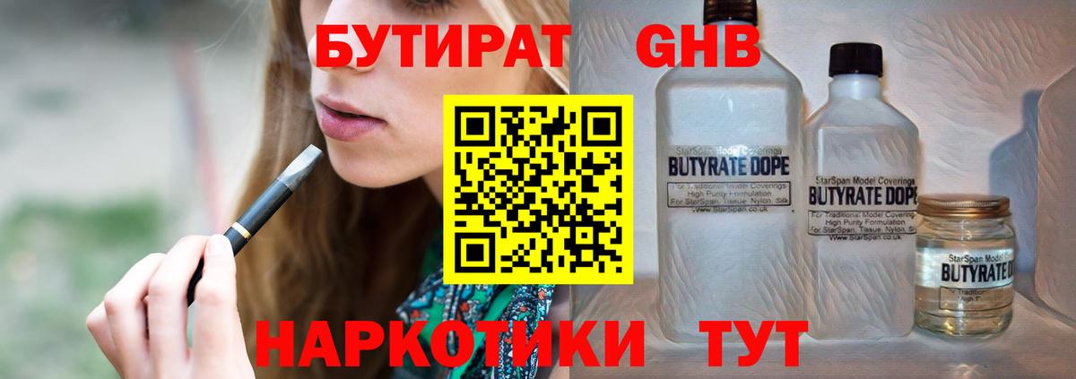 ГАШ Тосно
