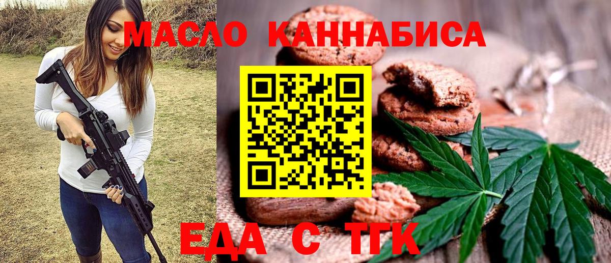 Тосно  Canna-Cookies марихуана  Вход с VPN 