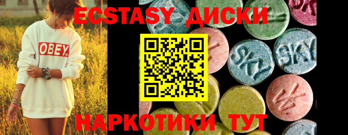 Экстази louis Vuitton Тосно