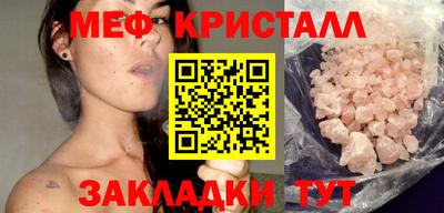 наркотики Партизанск