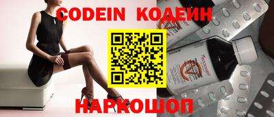 наркотики Партизанск