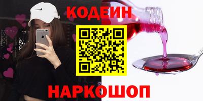 наркотики Партизанск