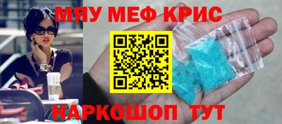 spice Первоуральск