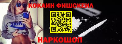наркотики Партизанск