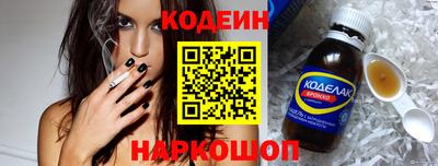 наркотики Партизанск