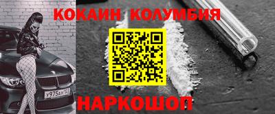 скорость Пенза