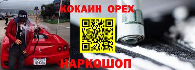 скорость Пенза