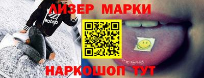 spice Первоуральск