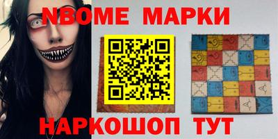 spice Первоуральск