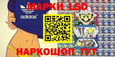 spice Первоуральск