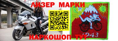 наркотики Партизанск