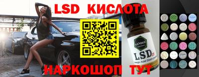 наркотики Партизанск