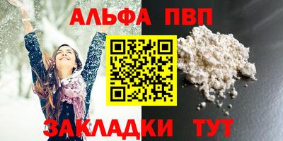 spice Первоуральск