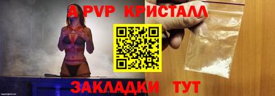 скорость Пенза