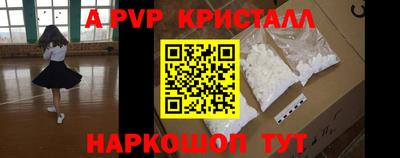 наркотики Партизанск