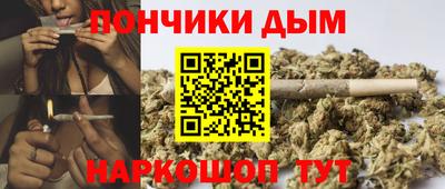 наркотики Партизанск