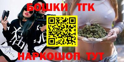 наркотики Партизанск