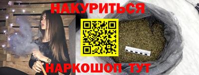 spice Первоуральск