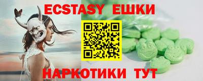 spice Первоуральск