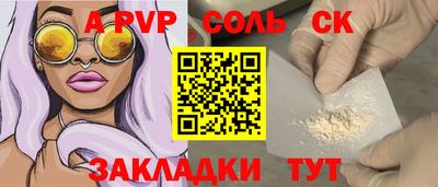 скорость Пенза