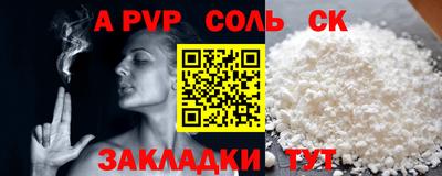 скорость Пенза