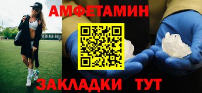 скорость Пенза