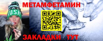 наркотики Партизанск