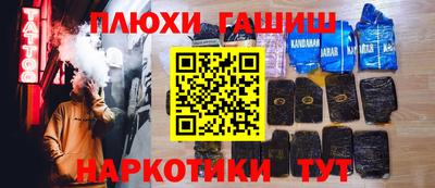 spice Первоуральск