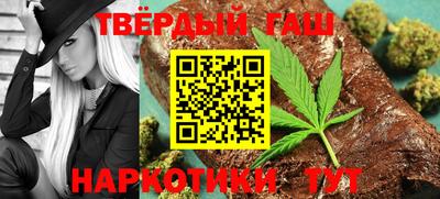 наркотики Партизанск