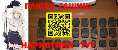 наркотики Партизанск