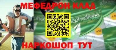 наркотики Партизанск