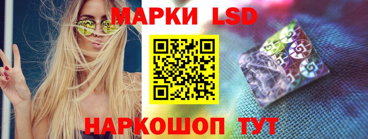 LSD-25 экстази кислота  ЛСД экстази ecstasy  Тосно  Вход с VPN 