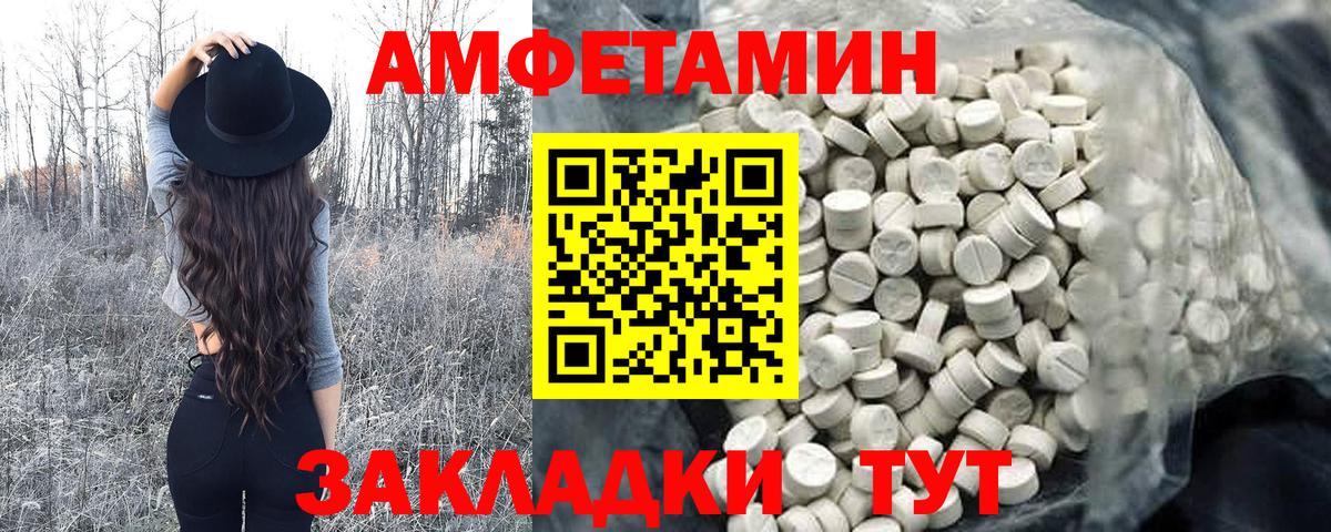 Тосно  Метамфетамин витя  Метамфетамин витя  Вход с VPN 