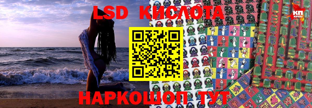 Марки 25I-NBOMe 1,8мг  даркнет сайт  Тосно  Вход с VPN 