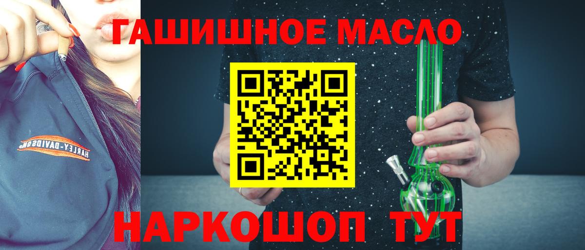 ТГК вейп  Вход с VPN  Тосно 