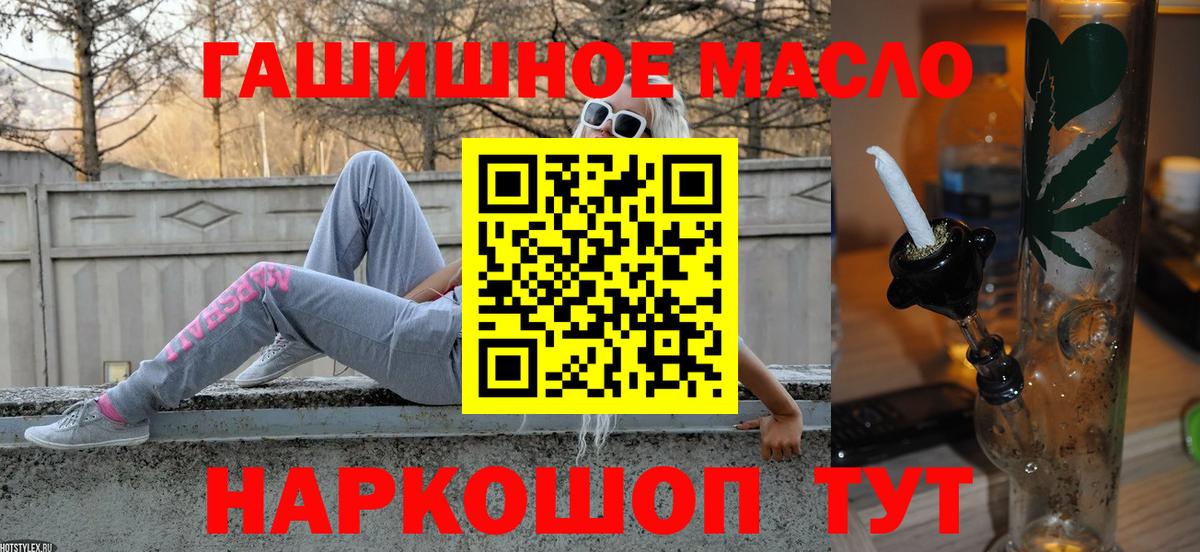 Дистиллят ТГК концентрат Тосно